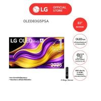 ราคา [New 2025] LG OLED evo AI G5 4K Smart TV 2025 รุ่น OLEDG5PSA 83 นิ้ว (12728340)