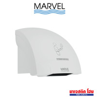 ราคา MARVEL MH-101 เครื่องเป่ามืออัตโนมัติ สีขาว (12790426)
