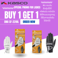 ราคา KASCO ถุงมือกอล์ฟซิลิโคน SF-2312 สำหรับสุภาพสตรี Black 18 (12830668)