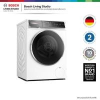 ราคา Bosch เครื่องซักผ้าฝาหน้า ซีรีส์ 8 รุ่น WGB254A0TH (12830694)