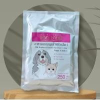 ราคา AG-Science แอคซายน์ นมผงสัตว์เลี้ยง normal แบบถุงฟอยด์ (11024138)