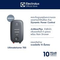 ราคา Electrolux เครื่องทำน้ำอุ่น WATER HEATER UltimateHome 700 รุ่น EWE601RX1G7 (12485085)