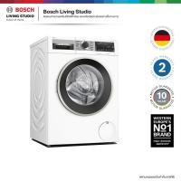 ราคา Bosch ซีรีส์ 6 เครื่องซักผ้าฝาหน้า รุ่น WGA244A0TH (12831078)