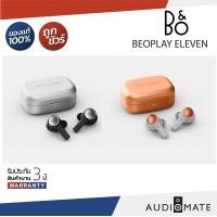 ราคา B&O BEOPLAY EARPHONE ELEVEN/หูฟังไร้สาย In-Ear/Bang & Olufsen/รับประกัน 3 ปีโดยบริษัท RTB Technology /AUDIOMATE NATURE ALUMINIUM (12832082)