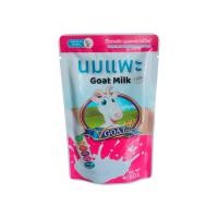 ราคา V Goat Plus (1 ซอง) นมแพะสด 100% สำหรับ ลูกสุนัข ลูกแมวและสัตว์เลี้ยง บรรจุ 60 mL. (12801485)