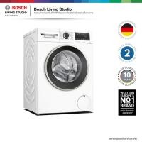 ราคา Bosch ซีรีส์ 4 เครื่องซักผ้าฝาหน้า รุ่น WGA14400TH (12831112)