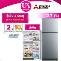 ราคา MITSUBISHI ตู้เย็น 2 ประตู รุ่น MR-FC38ES-SSL ขนาด 12.7 คิว สีเงิน INVERTER ( รับประกันศูนย์ 10 ปี ) เงิน กำลังดี ร่วมสมัย (10813478)