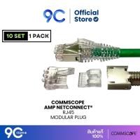 ราคา Commscope เต้ารับตัวเมีย RJ45 ของแท้ Commscope/ NETCONNECT (AMP) Modular Plug Kit Cat6, shielded (12520733)