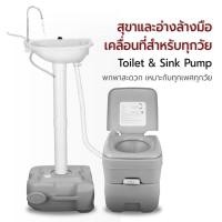ราคา Etune สุขาเคลื่อนที่ สุขาเคลื่อนที่ผู้สูงอายุ ส้วมเคลื่อนที่ ส้วมเคลื่อนที่ผู้สูงอายุ ชักโครกเคลื่อนที่ ชักโครกเด็ก Toilet + Hand Wash (12539577)