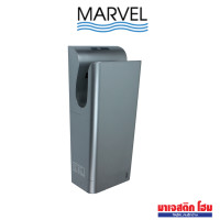 ราคา MARVEL MH-113 เครื่องเป่ามืออัตโนมัติ พลังแรงสูง ลม 2 ทิศทาง (12790567)