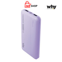 ราคา Why Wish พาวเวอร์แบงค์ 10000mAh มอก CCC แบตสำรอง ขึ้นเครื่องบินได้ ของแท้ รับประกัน 1ปี PB-116E ม่วง (12836204)