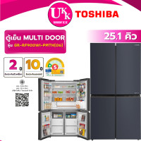 ราคา TOSHIBA ตู้เย็น MULTI DOOR รุ่น GR-RF900WI-PMTH(06) ขนาด 25.1 คิว สีเทา Inverter ( รับประกันศูนย์ 10 ปี ) (12809430)