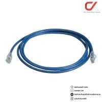 ราคา Panduit Netkey NKU6PC2MBU CAT6 Indoor UTP Copper Patch Cord Category 2M สายแลน (12836914)