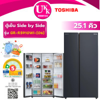 ราคา TOSHIBA ตู้เย็น Side by Side รุ่น GR-RS910WI-PMTH(06) ขนาด 25.1 คิว สีเทาดำ Inverter ( รับประกันศูนย์ 10 ปี ) (12808417)