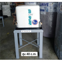 ราคา ขาตั้งปั๊มน้ำ ฐานวางปั๊มน้ำ ใช้สำหรับวางปั๊มน้ำตัวแรงดันคงที่อัตโนมัติแบบตัวเหลี่ยม เทา ตั้งพื้นสูง40cm เทา (12660743)