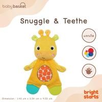 ราคา Baby Basket Shop ของเล่นเด็ก ตุ๊กตา ผ้ากัด รูปสัตว์ต่างๆ Bright Starts Snuggle & Teethe Elephant เสริมสร้างพัฒนาการ ลาย Giraffe (12201746)
