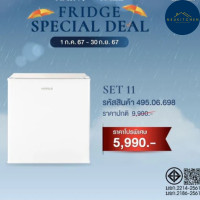 ราคา HAFELE ตู้เย็นมินิบาร์: ซีรี่ย์ 495.06.698 ปริมาตรความจุทั้งหมด 47 ลิตร / 1.7 คิว (12476770)