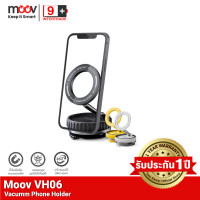 ราคา Moov VH06 Vacuum Phone Holder ที่วางโทรศัพท์ในรถยนต์ แบบแม่เหล็ก ขาตั้ง Car Mount พับเก็บได้ VH06 สีขาว (12788092)