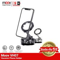 ราคา Moov VH07 Vacuum Phone Holder ที่วางโทรศัพท์ในรถยนต์ แบบแม่เหล็ก ขาตั้ง Car Mount พับเก็บได้ VH07 สีดำ (12792372)