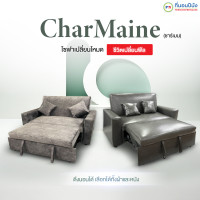 ราคา ที่นอนปีนัง โซฟาฟังก์ชั่น 2 ที่นั่งสามารถปรับนอนได้ **ส่งเฉพาะ กทม.ปริมณฑล เท่านั้น** Charmaine หุ้มหนัง (12838733)