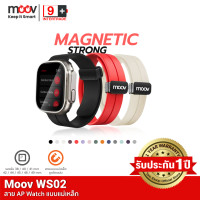 ราคา Moov WS02 สาย AppleWatch Series 11 10 9 8 7 6 5 SE 3 2 1 Ultra 3 2 1 แอปเปิ้ลวอช apple watch Red 42/44/45/46/49 mm (12810655)