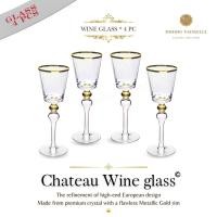 ราคา Dining Vaisselle - Chateau Crystal Wine & Champagne Glass ขอบทอง คริสตัลใส (Pack 4 / 6 / 10 ใบ) - แก้วไวน์ แก้วแชมเปญ แก้วไวน์ pack 4ใบ (12839156)