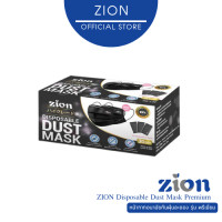 ราคา Zion Mask รุ่นพรีเมี่ยม หน้ากากอนามัยสีดำ โลโก้สีขาว และชมพู 1กล่อง normal (11048319)