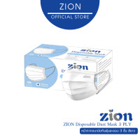 ราคา ZION Mask หน้ากากป้องกันฝุ่นละออง รุ่น Disposable 50 ชิ้น normal สีขาว 1 กล่อง (11048329)