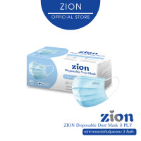 ราคา ZION Mask หน้ากากป้องกันฝุ่นละออง รุ่น Disposable 50 ชิ้น สีฟ้า 1 กล่อง normal (11048327)