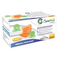 ราคา CarePlus หน้ากากอนามัยทางการแพทย์ 3 ชั้น(50 ชิ้น) รุ่น Lv.2 สีส้ม (12222644)