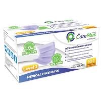ราคา CarePlus หน้ากากอนามัยทางการแพทย์ 3 ชั้น(50 ชิ้น) รุ่น Lv.2 สีม่วง (12222643)