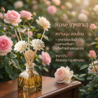 ราคา KAYORI Reed Diffuser ก้านไม้หอม 50 ml ก้านไม้หอมปรับอากาศในห้องกลิ่นโรงแรม น้ำหอมปรับอากาศในห้อง น้ำมันหอมระเหย กุหลาบ (12839766)
