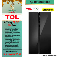 ราคา TCL ตู้เย็น Side By Side P650 Series ระบบอิเวอร์เตอร์ ขนาด 22.3Q (631 ลิตร) สีกระจกดำ (12839608)