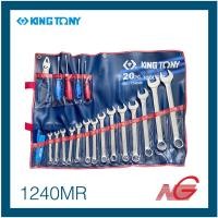 ราคา KINGTONY ชุด ประแจแหวนข้างปากตาย 10-32มม. รุ่น 1240MR คิงโทนี่ 20ชิ้น (12017180)