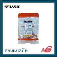 ราคา JASIC คอนแทคทิพ 0.8 mm. 15AK M6X25 20ชิ้น/แพ็ค 0.8 (12021506)