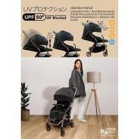 ราคา Pump Nom Happy EMBIX | รถเข็น EMBIX KYPER รถเข็นที่ไม่ต้องใช้เชือกปรับ โครงสร้างแข็งแรง Kyper ครีม (12303303)