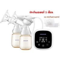 ราคา Pump Nom Happy Sales Kakaleer <<เครื่องปั๊มนม 2 มอเตอร์ ที่มีขนาดเล็ก เสียงเบา พกพาง่าย มีสูงถึง 18 ระดับ KKL(no box)ป.3เดือน (12299825)