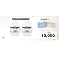 ราคา Pump Nom Happy New Spectra S1+, Dual Compact / ไร้สาย Wearableเลือกขนาดกรวยได้ ของแถมเยอะมาก SP ไร้สาย 2 ข้าง+แถม,20,24,28mm ไร้สาย (12300740)