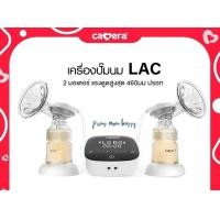 ราคา Pump Nom Happy Camera Baby LAC เครื่องปั้มนมแบบคู่ 2 มอเตอร์ เกลี้ยงเต้าเร็ว พกพาสะดวก เครื่องเดียวจบ Camera LAC (12300157)