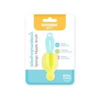 ราคา Nuebabe แปรงล้างจุกนมฟองน้ำ คุณภาพดี หนา ผิวสัมผัสเนียนนุ่ม เขียว (12348537)