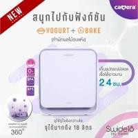 ราคา Pump Nom Happy (ประกัน3ปี+แถม) Camera Baby เครื่องอบฆ่าเชื้อ UV รุ่นใหม่ Swide ใหญ่จุใจ 18 ลิตร UV Swide*ขาว* (12301267)