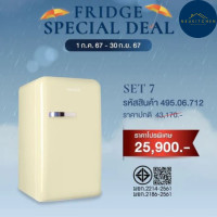 ราคา Hafele ตู้เย็นมินิบาร์ ขนาด 4.4 คิว รุ่น 495.06.712