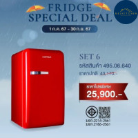 ราคา HAFELE ตู้เย็นมินิบาร์แบบสไตล์ย้อนยุค 495.06.640 ปริมาตรรวมทั้งหมด 4.4 คิว สีแดง (12476771)