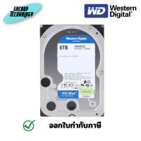ราคา WD Blue 6TB Desktop Hard Disk Drive SATA 6 Gb/s 5400RPM 256MB Cache 3.5Inch - WD60EZAX เต็มจำนวน (12569608)