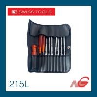 ราคา PB SWISS TOOLS ชุดไขควง รุ่น 215L 10 ตัวชุด พร้อมซองหนัง (12630164)