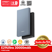 ราคา Orsen E29 Ultra Power Bank พาวเวอร์แบงค์ ความจุ 30000mAh QC 3.0 PD 45W Type C Output Eloop เพาเวอร์แบงค์ แบตเตอรี่สำรอง E29 Ultra 45W สีดำ (12590424)