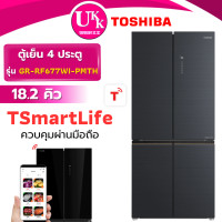 ราคา TOSHIBA ตู้เย็น MULTI DOOR รุ่น GR-RF677WI-PMTH ขนาด 18.2 คิว สีดำด้าน Inverter ( รับประกันศูนย์ 10 ปี ) (12684330)