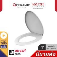 ราคา ESTHER By KARAT ฝารองนั่งอีลองเกต ทรงรี SOFTCLOSE รุ่น ECP-02-301-11 สีขาว (12730256)