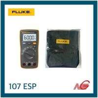 ราคา FLUKE ฟลุค มัลติมิเตอร์ รุ่น 107 ESP พร้อมกระเป๋า (12816416)
