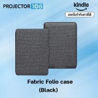 ราคา (No Brand) Fabric Folio Case for Amazon Kindle Paperwhite Gen 12 (7 Inch) Black (12798969)